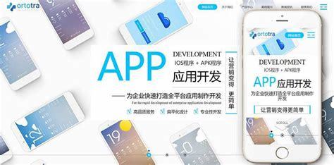 網站建設類,移動應用開發類 移動應用開發專業介紹更新)