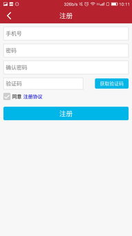 一站式即時通訊App開發(fā)方案 跨平臺源碼與專業(yè)外包服務解析